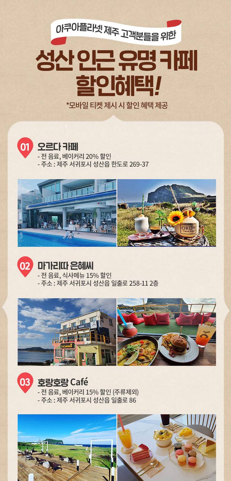 상품 상세 이미지 21