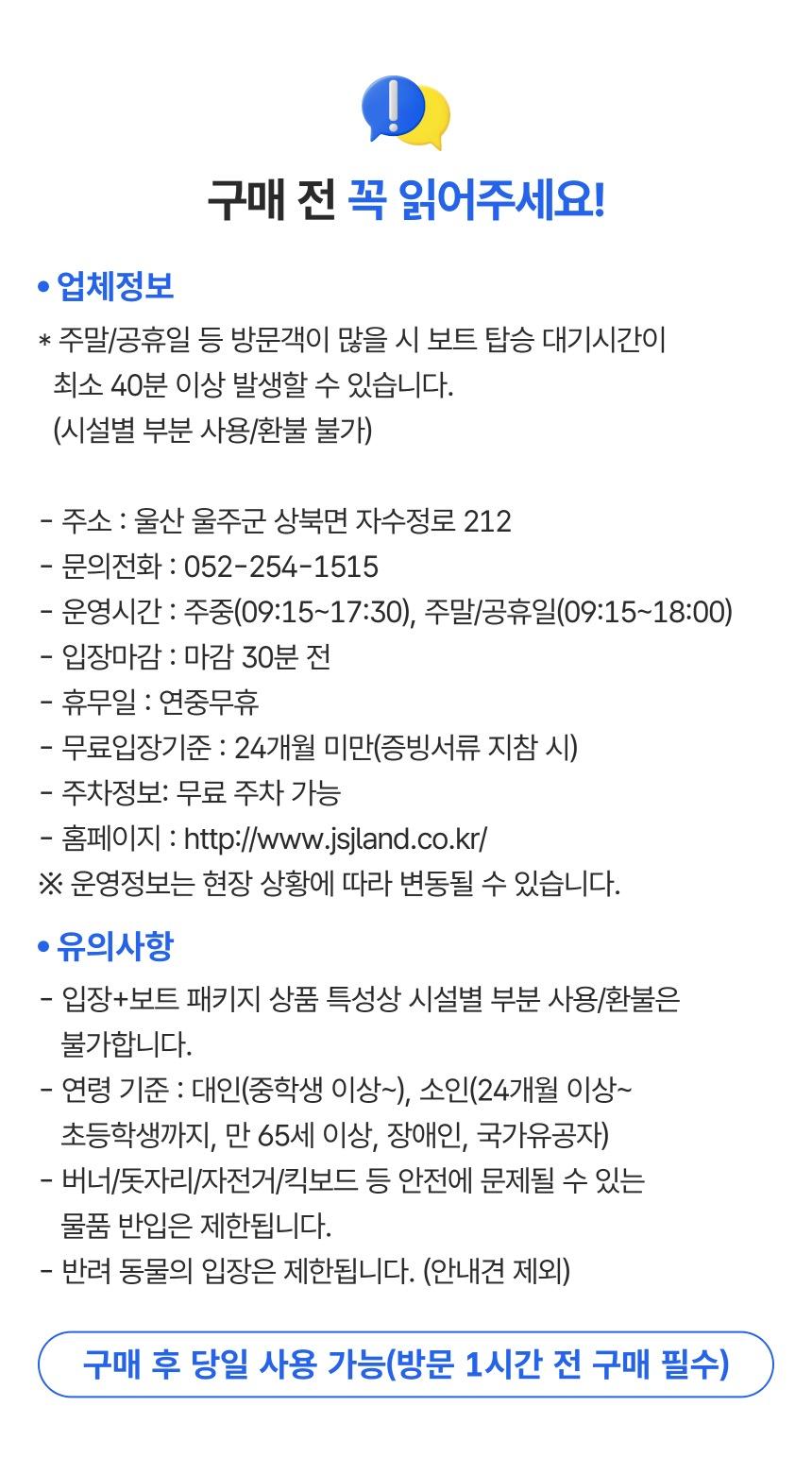 상품 상세 이미지 3