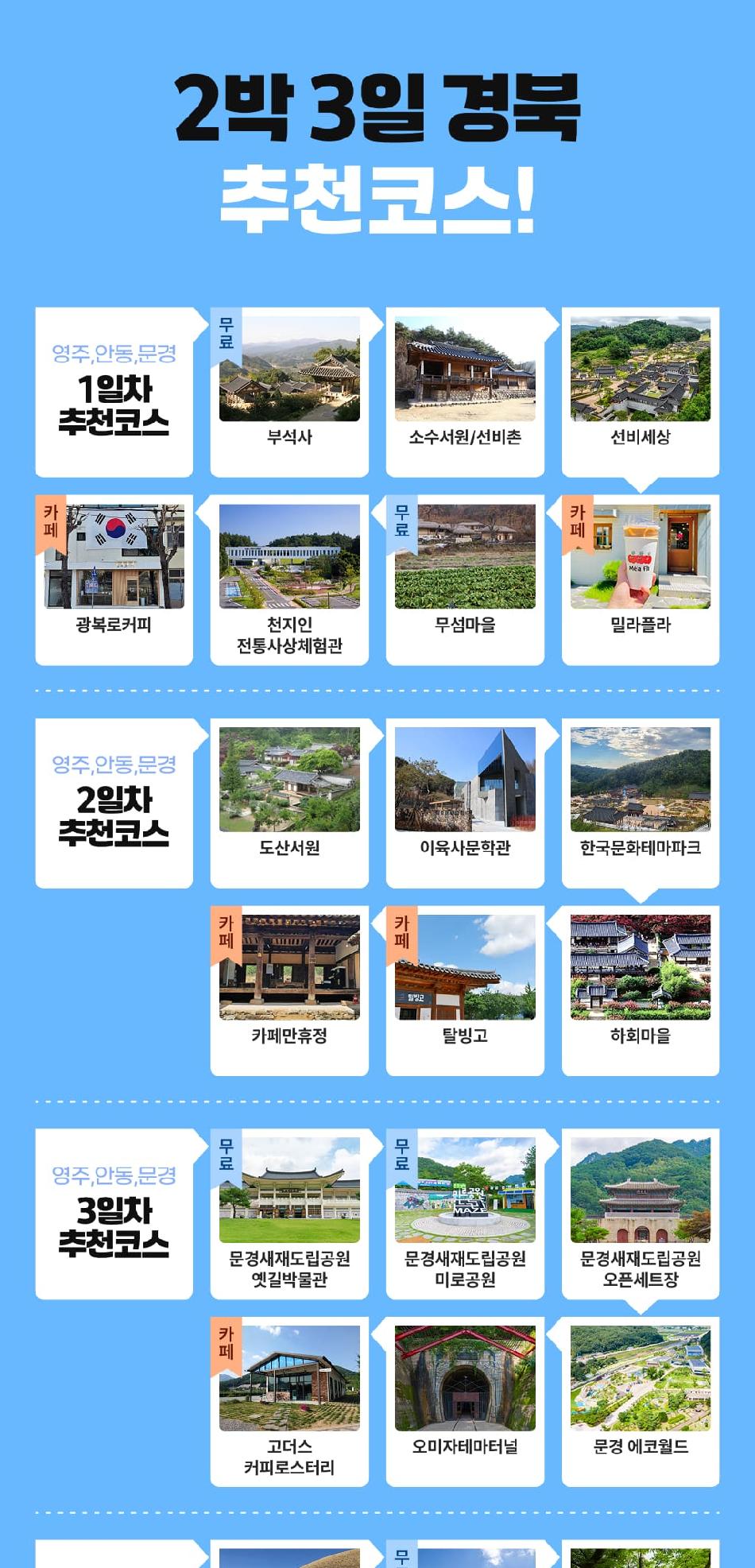 상품 상세 이미지 43