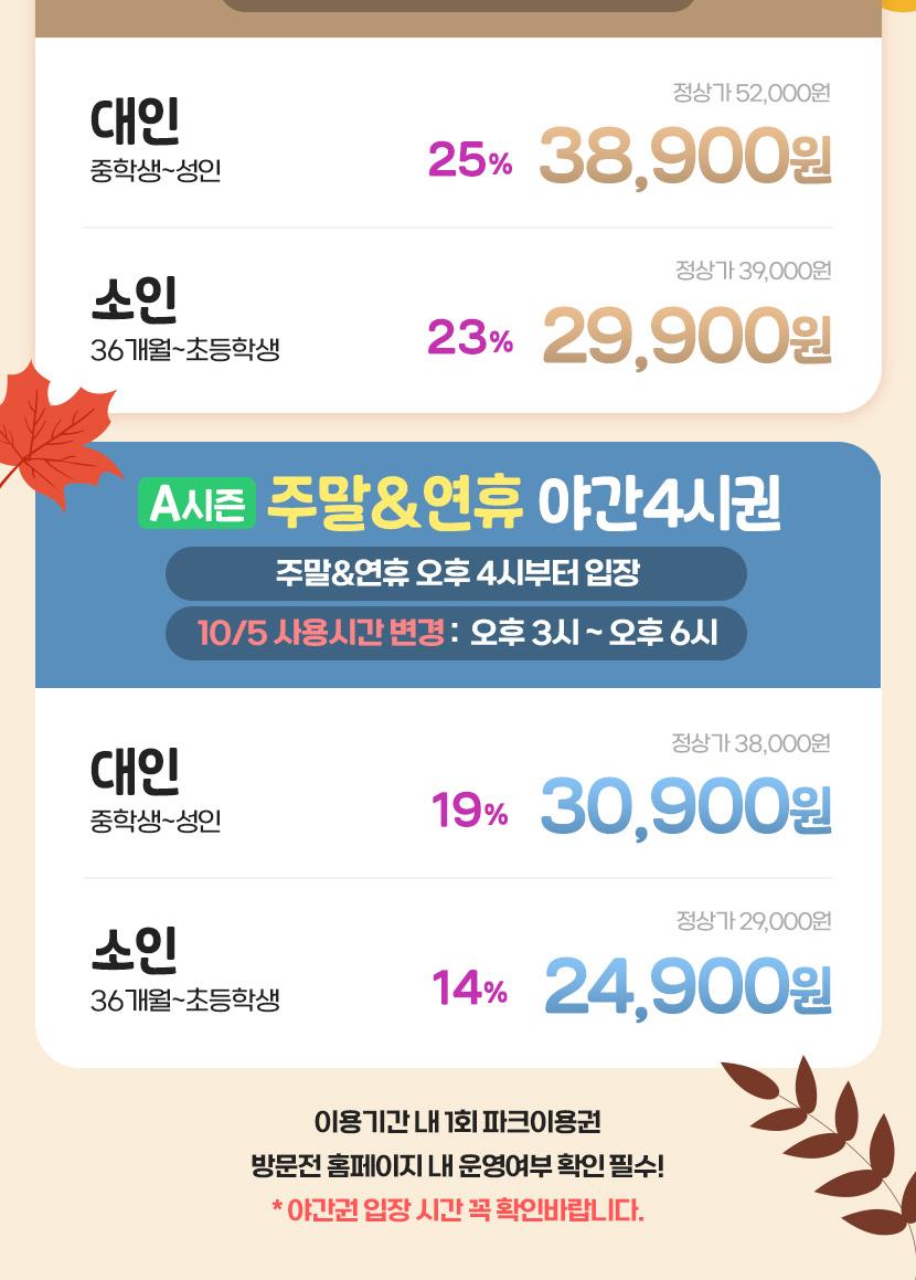 상품 상세 이미지 4