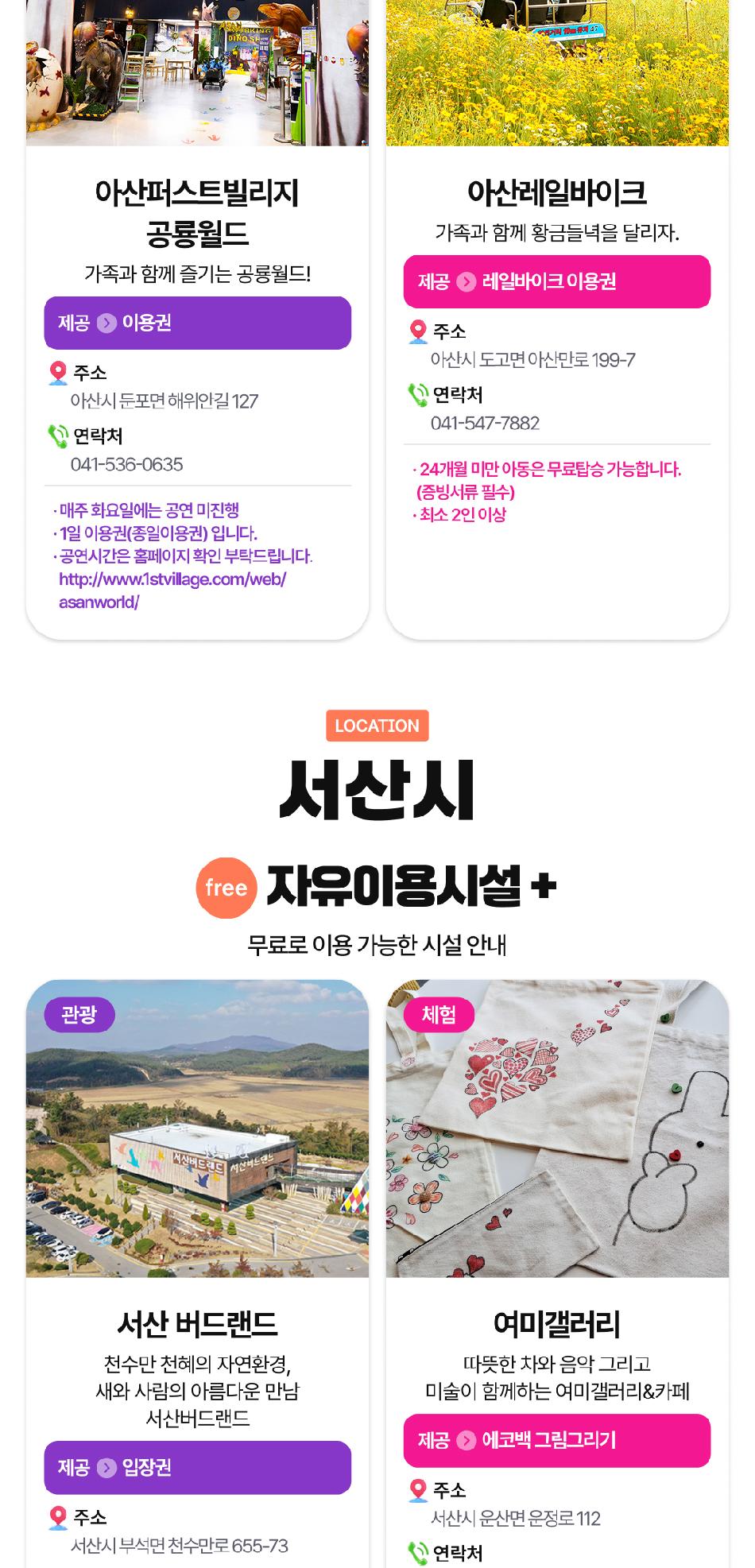 상품 상세 이미지 16