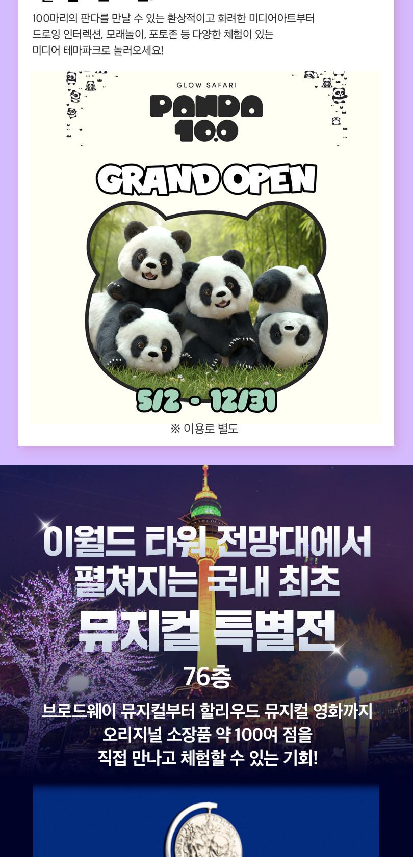 상품 상세 이미지 16