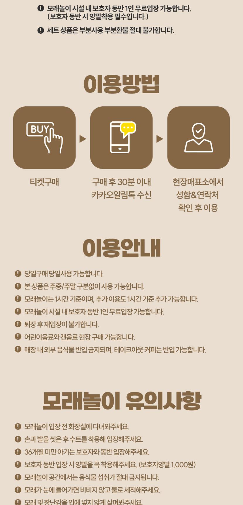 상품 상세 이미지 3