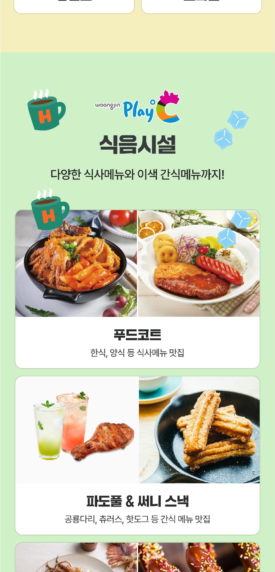 상품 상세 이미지 21