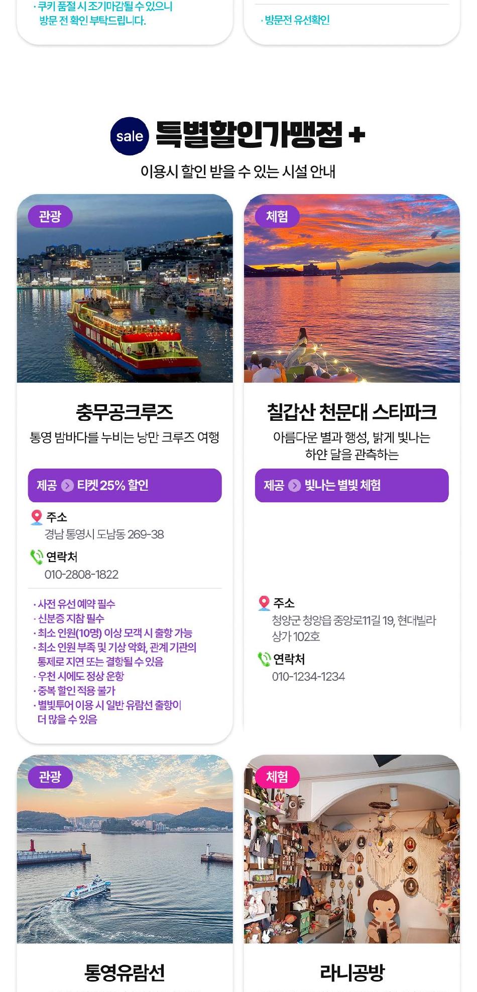 상품 상세 이미지 20