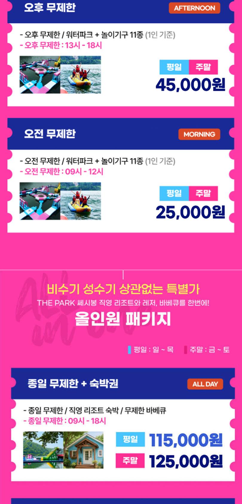 상품 상세 이미지 4
