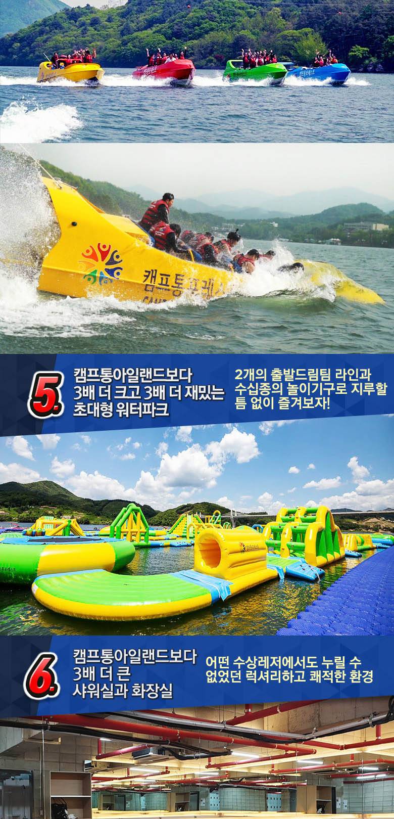 상품 상세 이미지 17