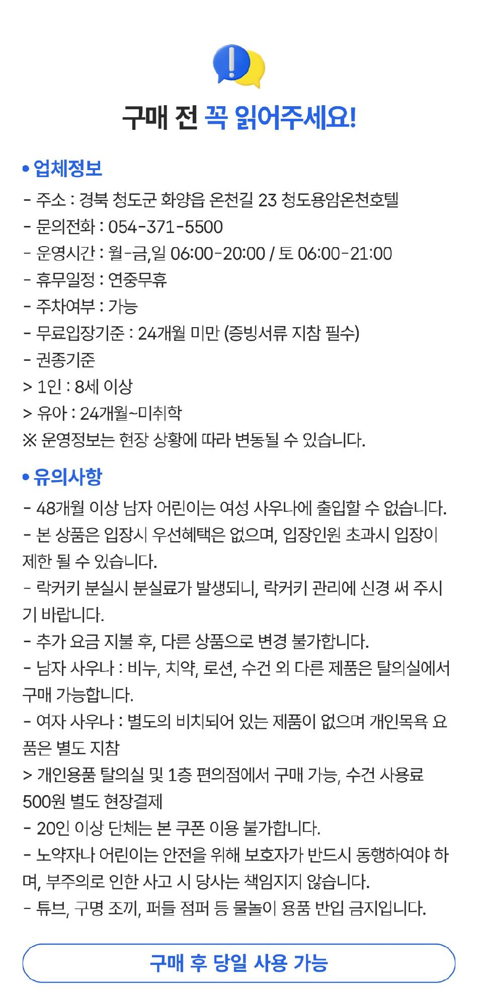 상품 상세 이미지 1