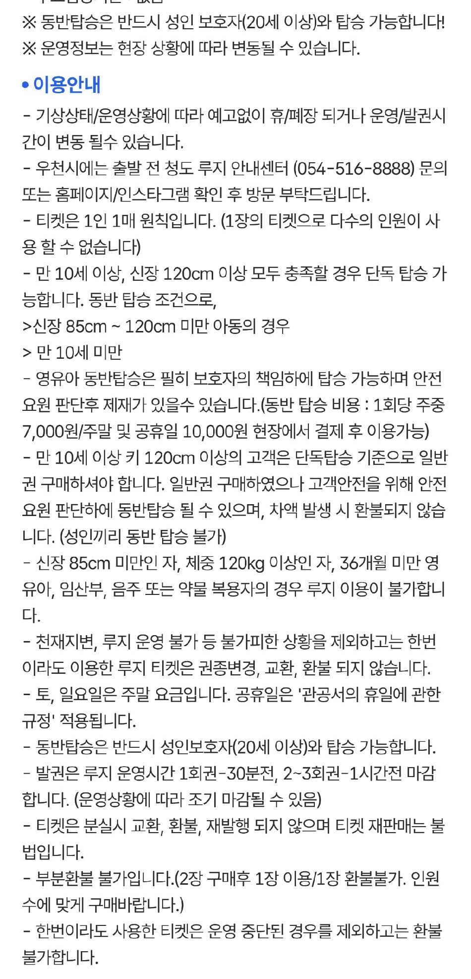 상품 상세 이미지 2