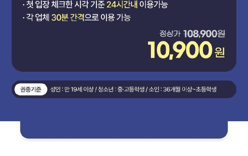 상품 상세 이미지 6