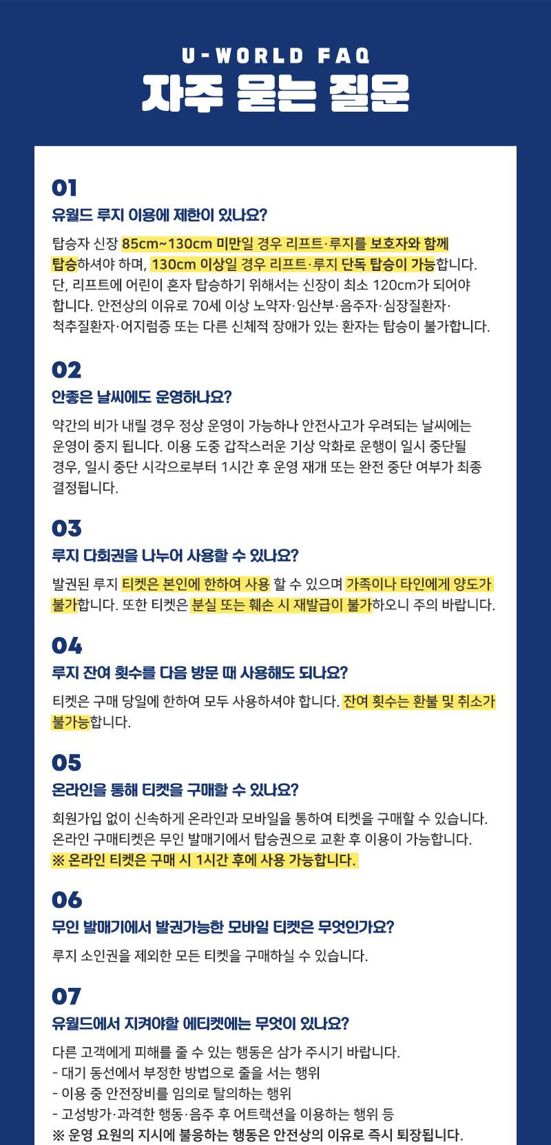 상품 상세 이미지 16