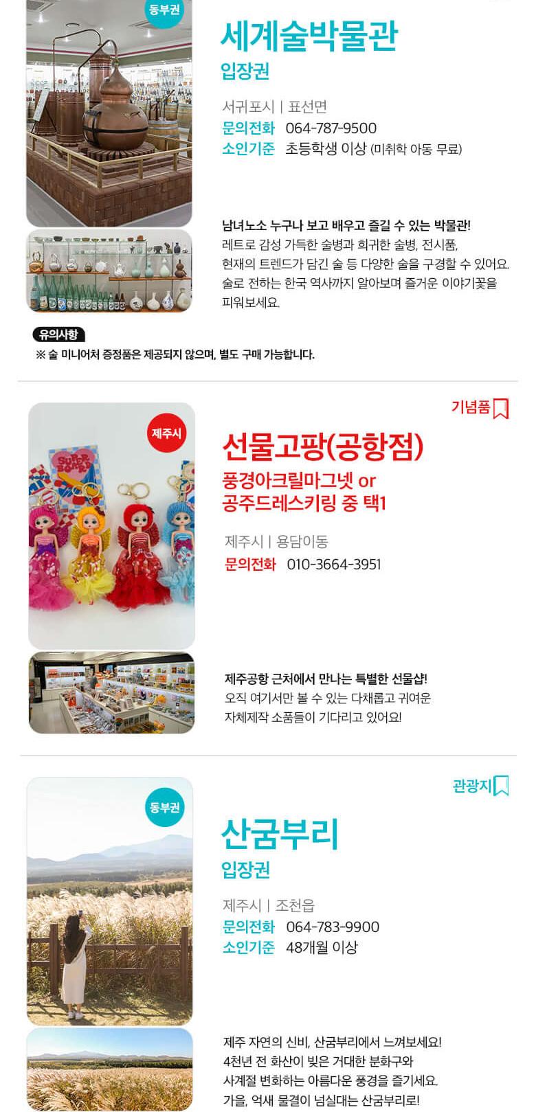 상품 상세 이미지 47