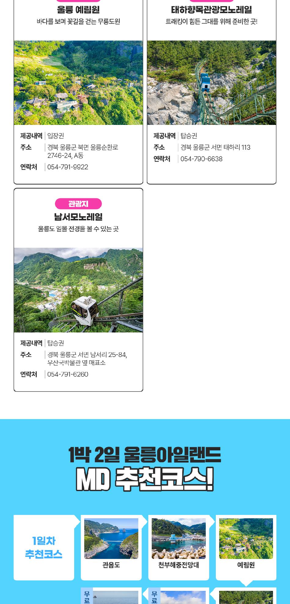 상품 상세 이미지 9