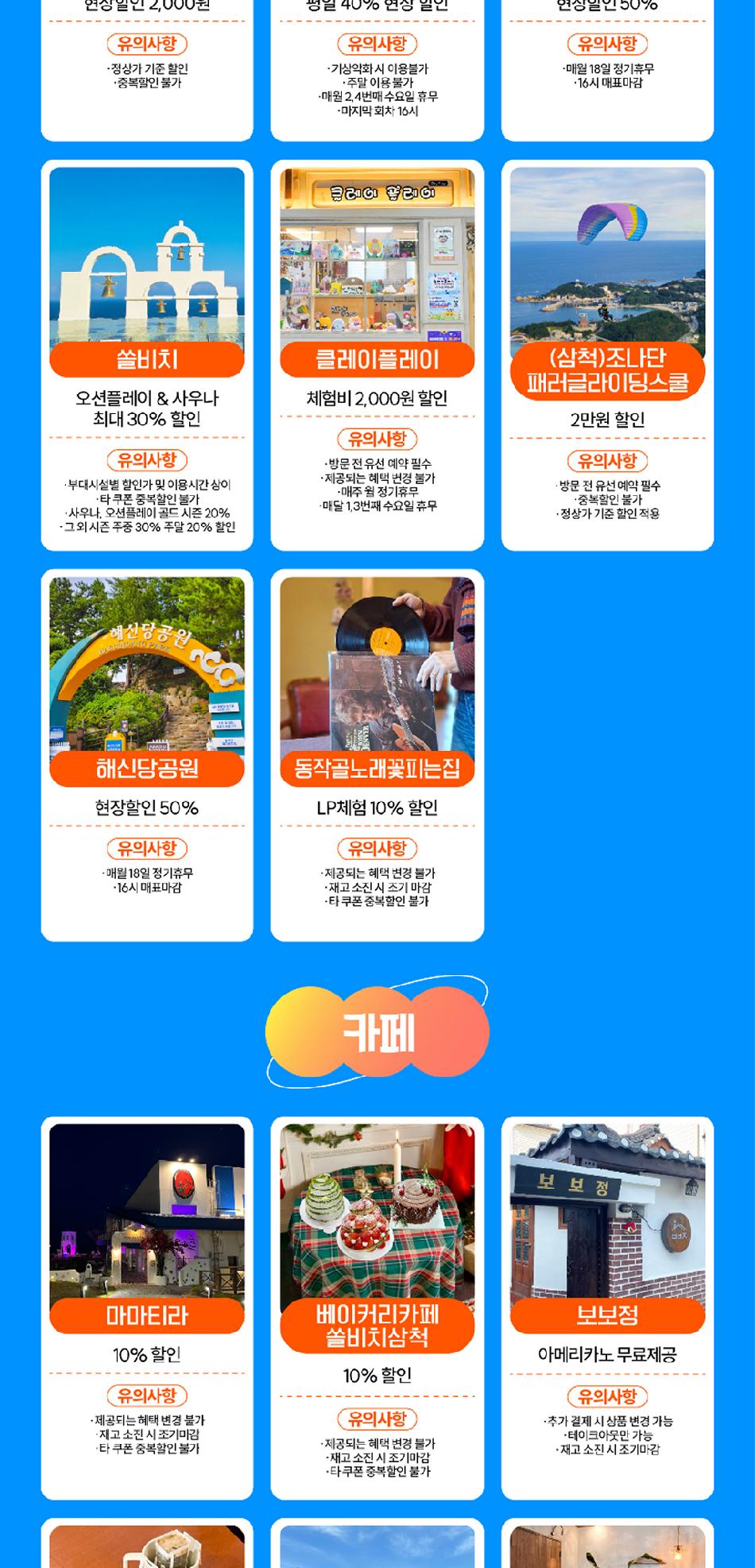 상품 상세 이미지 7