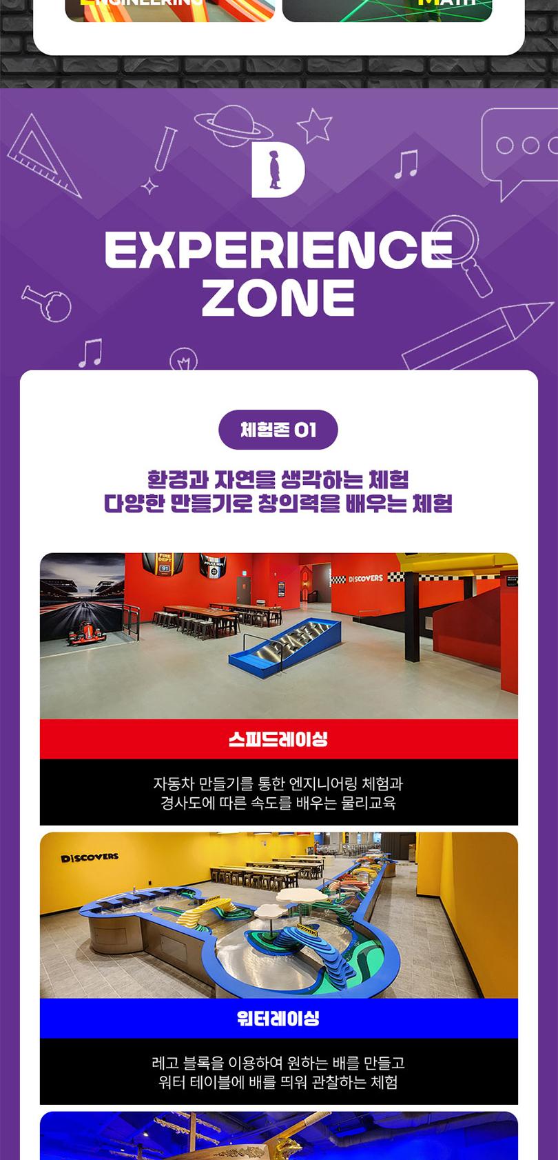 상품 상세 이미지 6