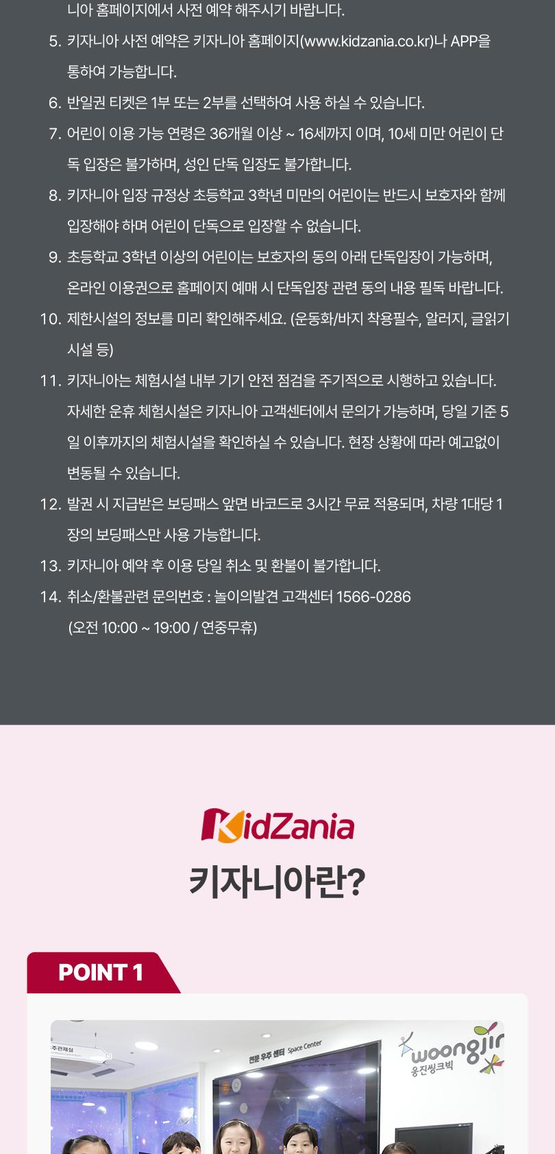 상품 상세 이미지 7