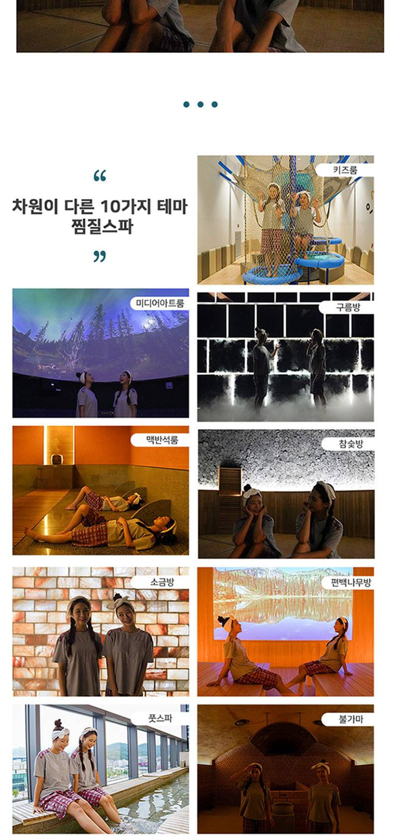 상품 상세 이미지 8