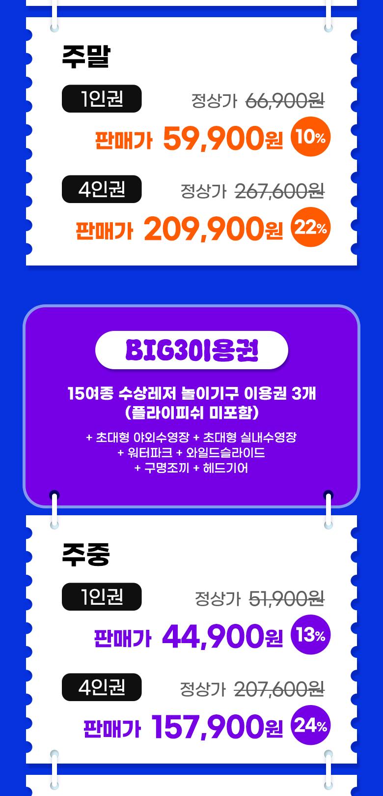 상품 상세 이미지 15