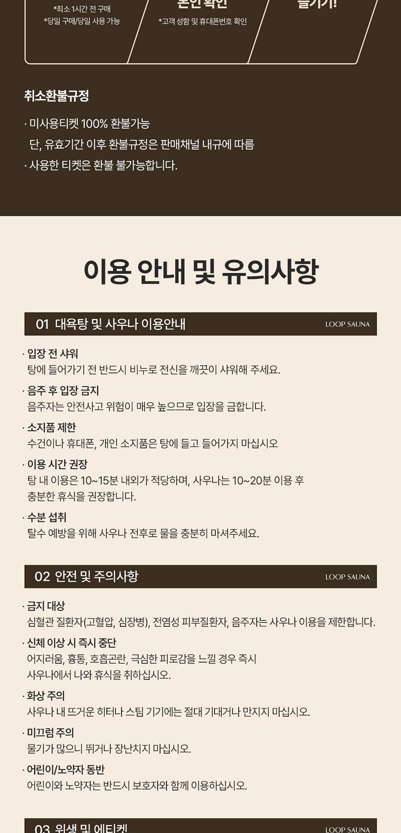 상품 상세 이미지 5