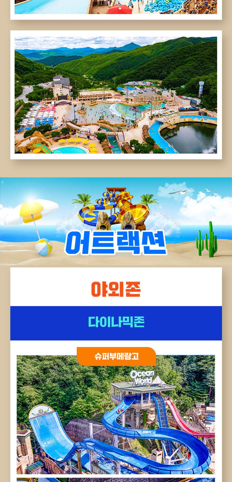 상품 상세 이미지 8