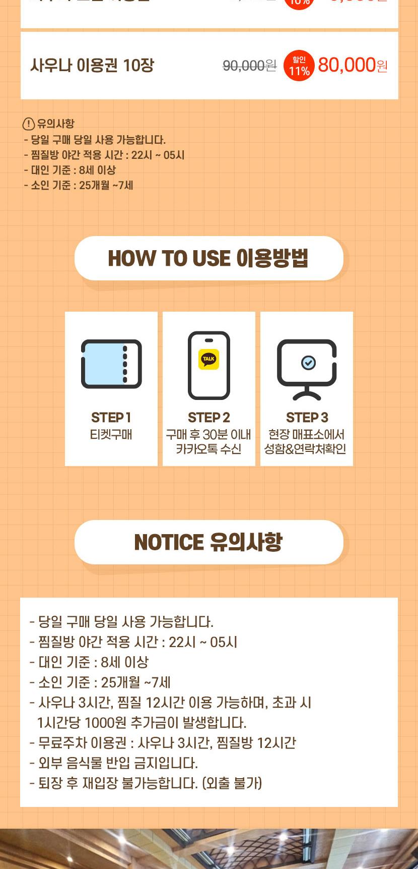 상품 상세 이미지 2