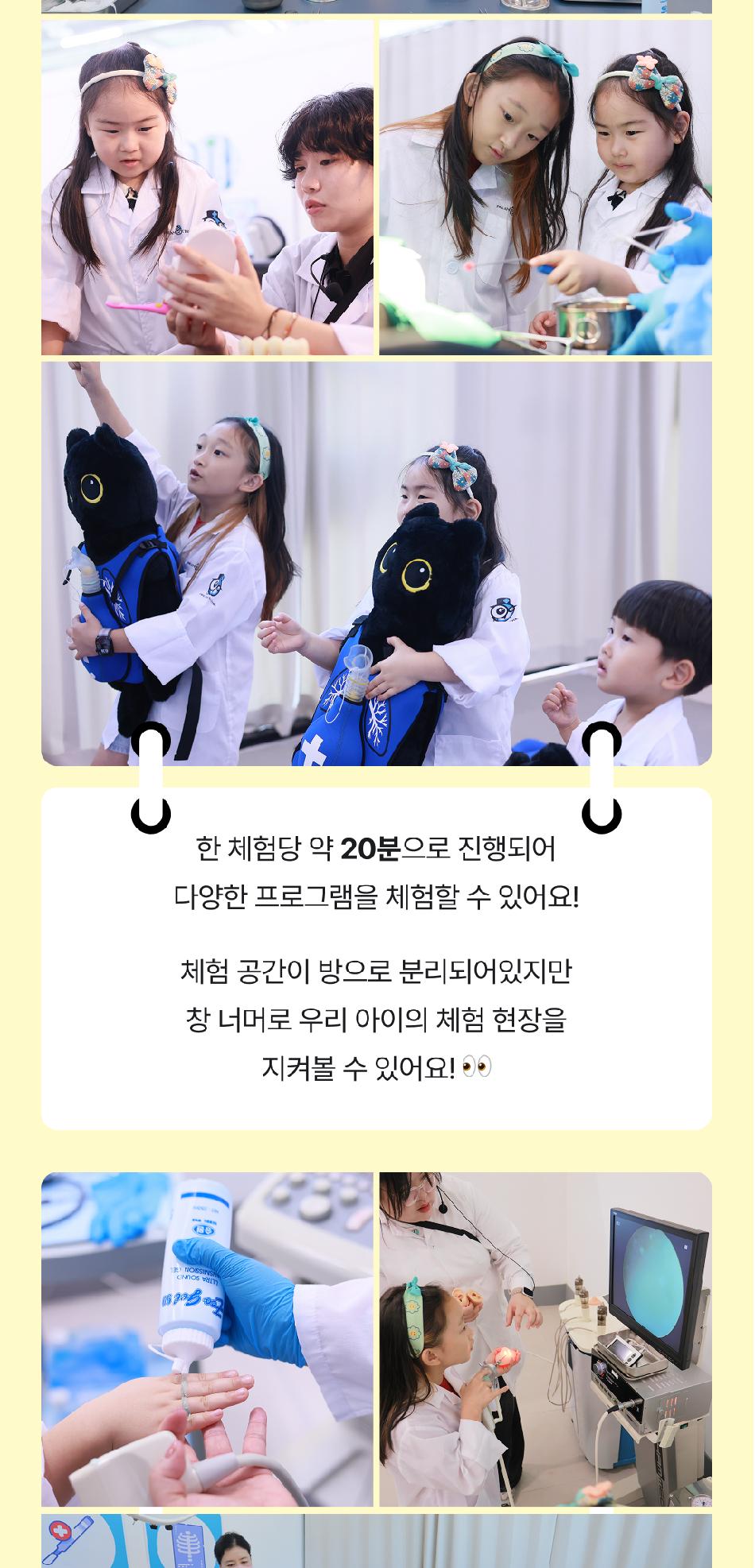 상품 상세 이미지 10