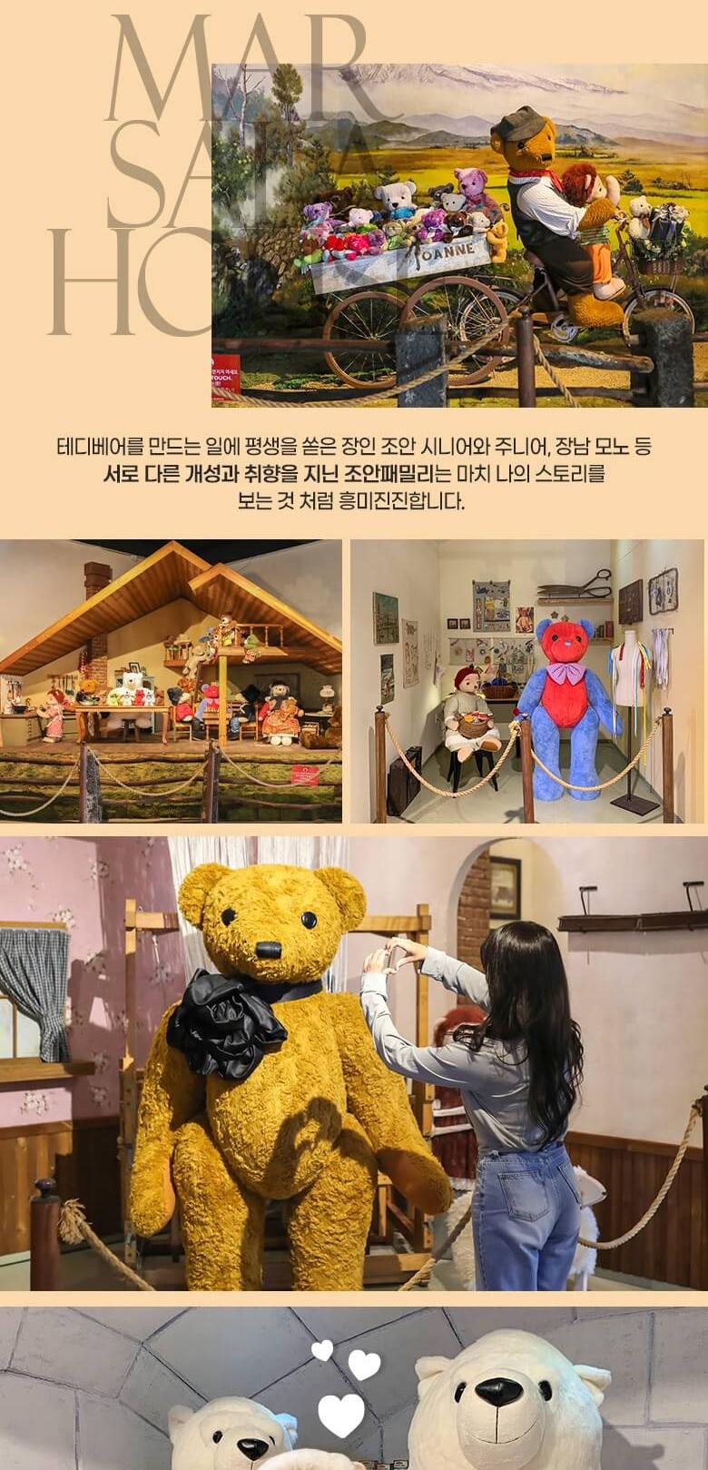 상품 상세 이미지 7