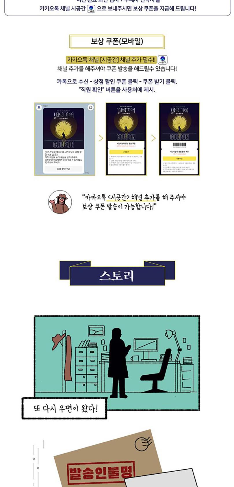 상품 상세 이미지 4