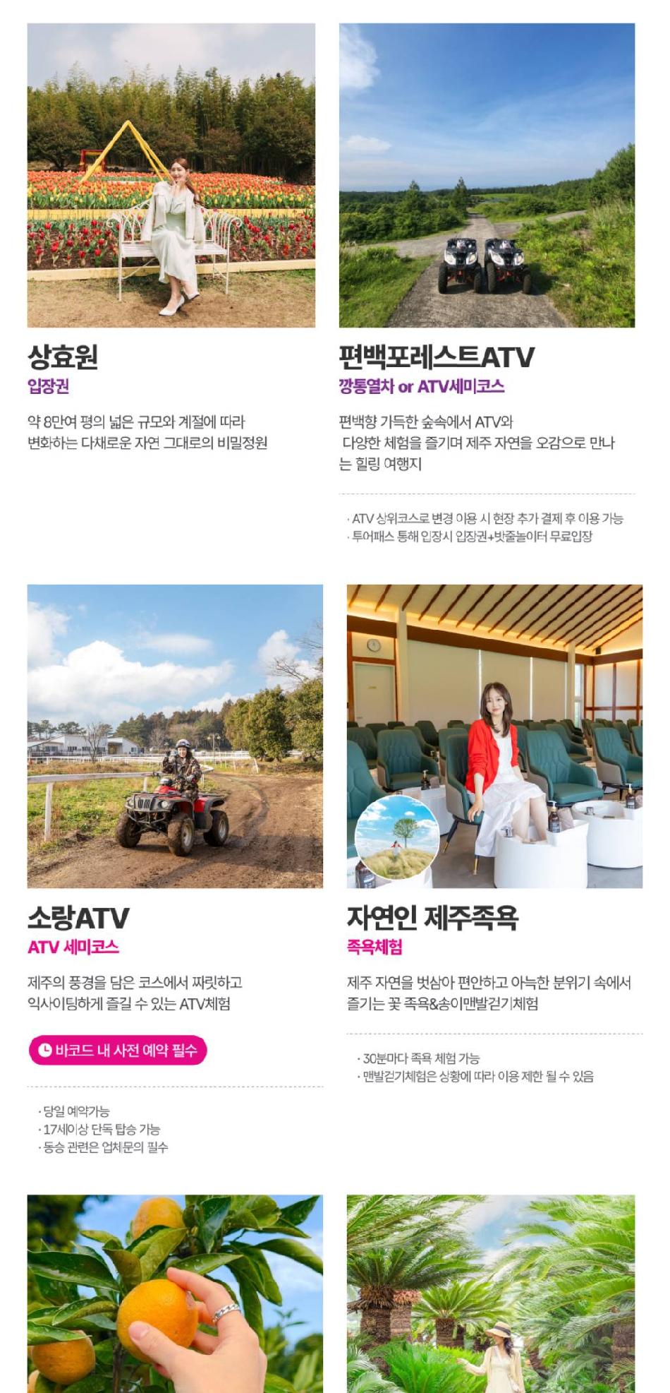상품 상세 이미지 32