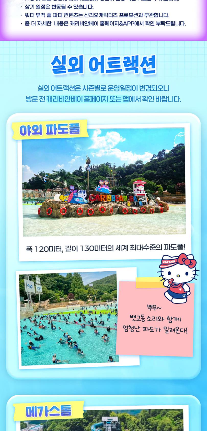 상품 상세 이미지 6