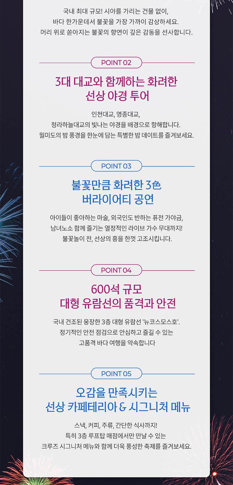 상품 상세 이미지 2