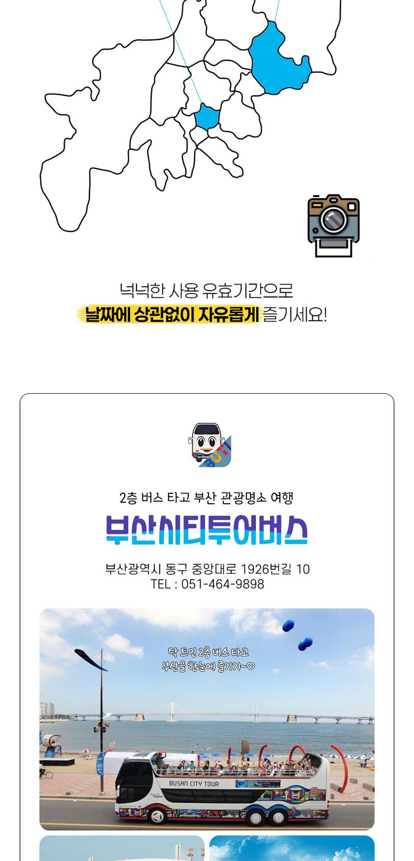 상품 상세 이미지 5