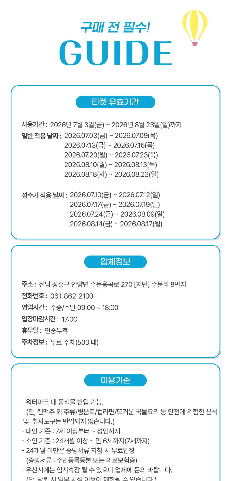 상품 상세 이미지 5