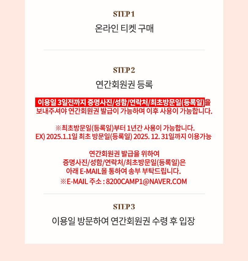 상품 상세 이미지 3