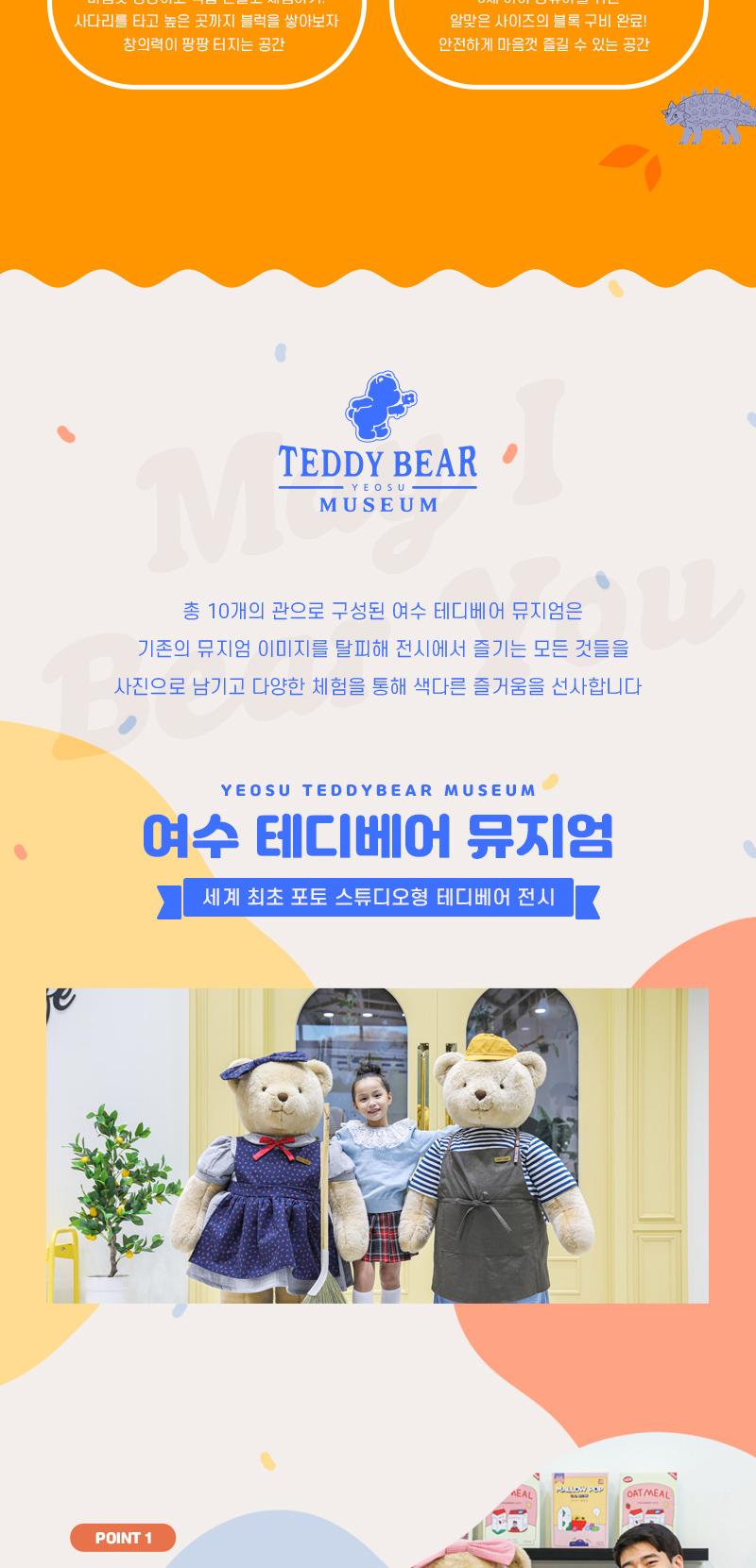 상품 상세 이미지 12