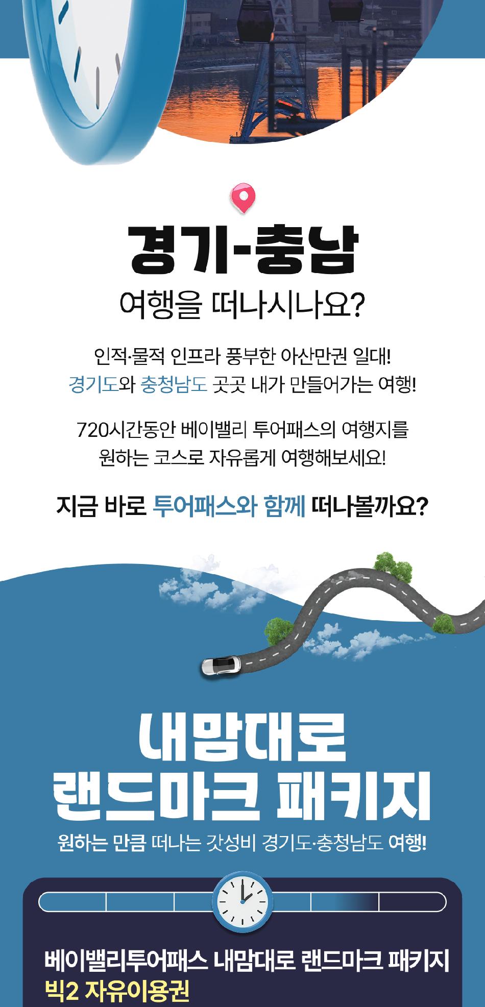 상품 상세 이미지 3