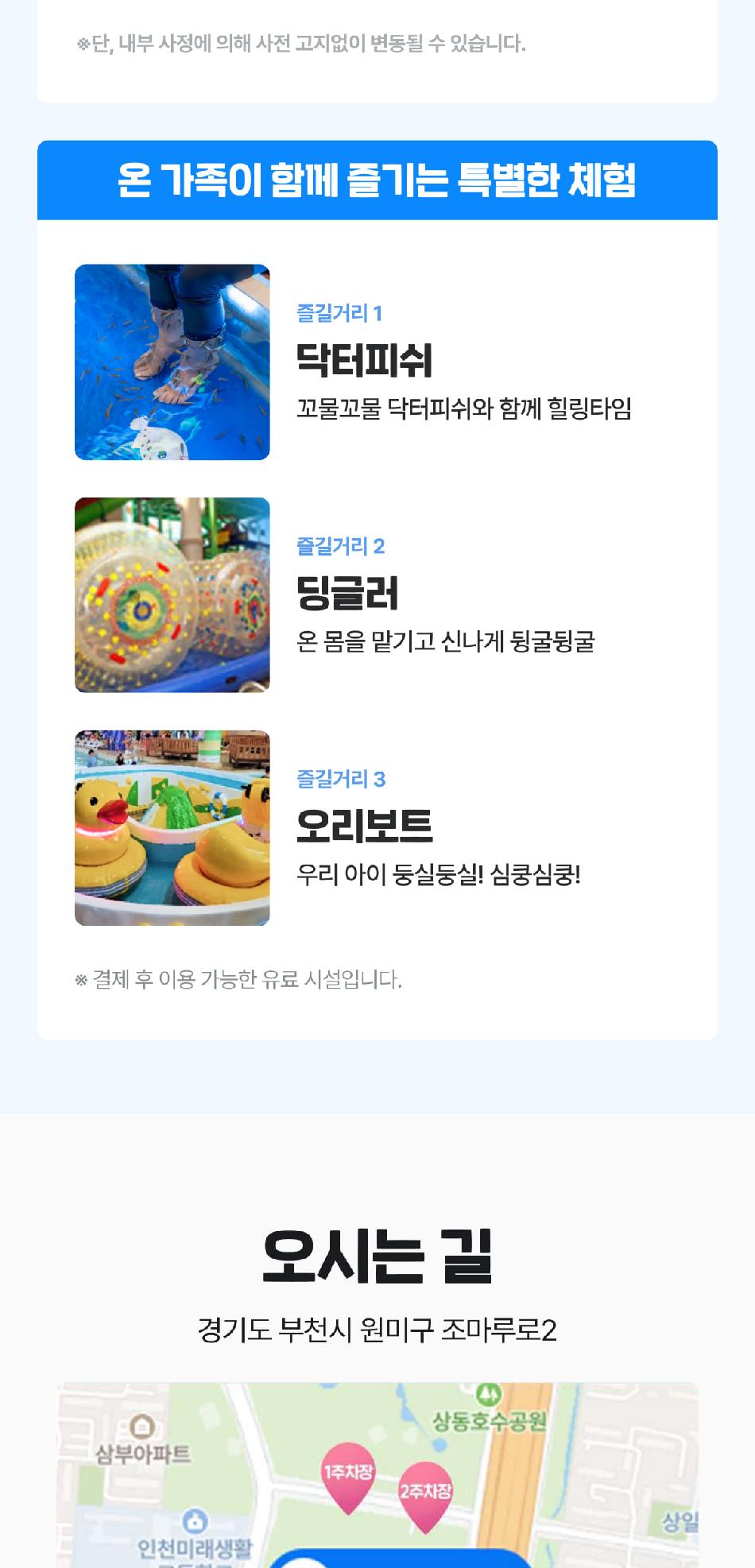 상품 상세 이미지 13