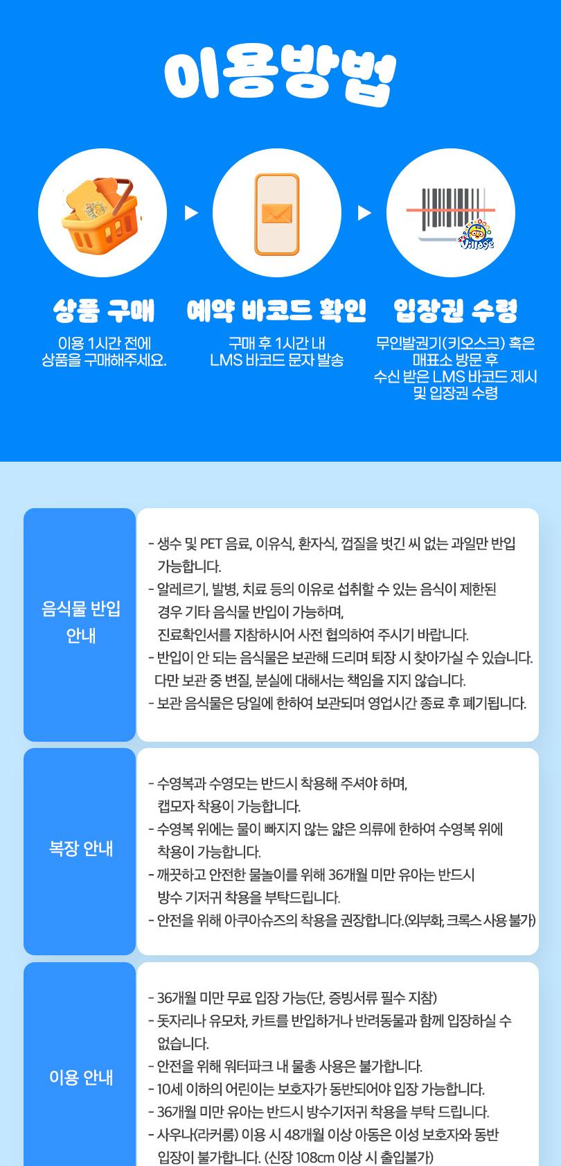 상품 상세 이미지 3