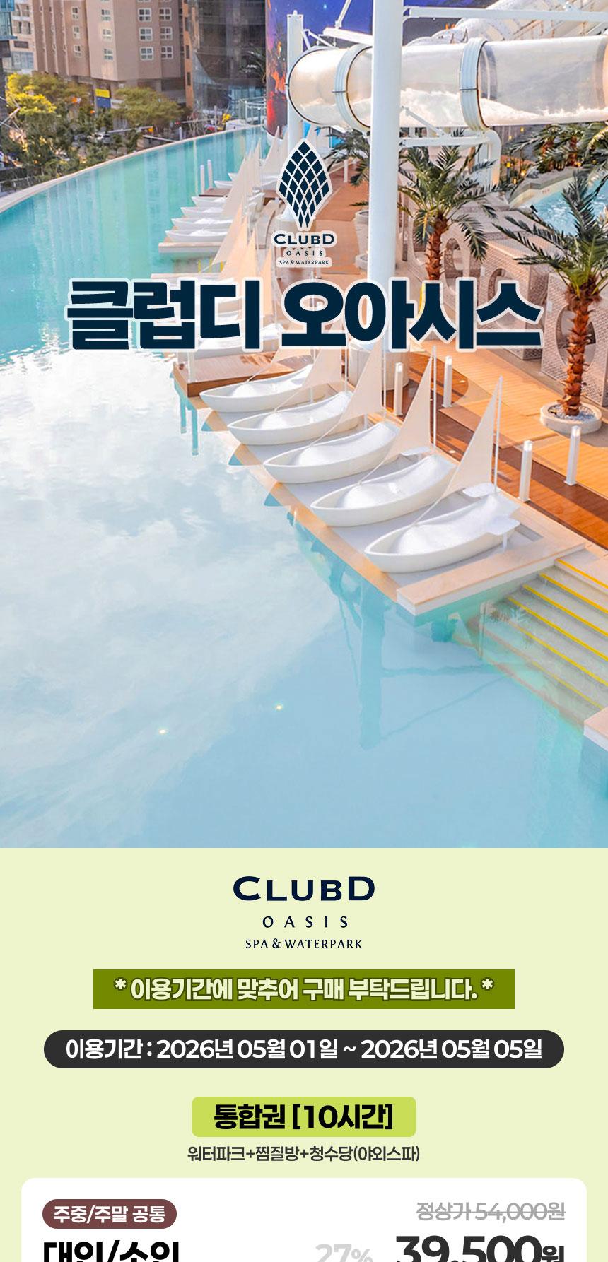 상품 상세 이미지 1