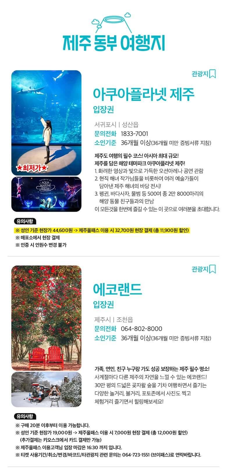 상품 상세 이미지 14