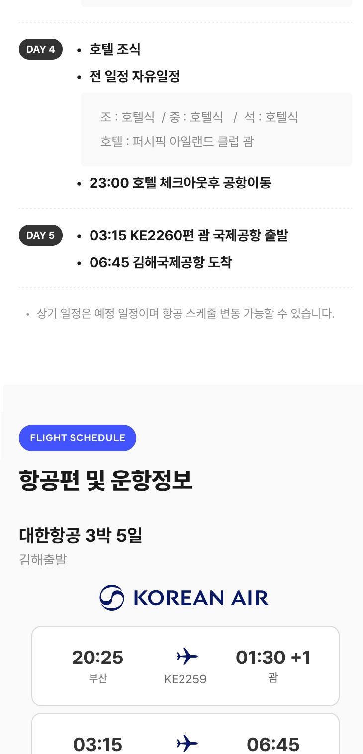 상품 상세 이미지 7