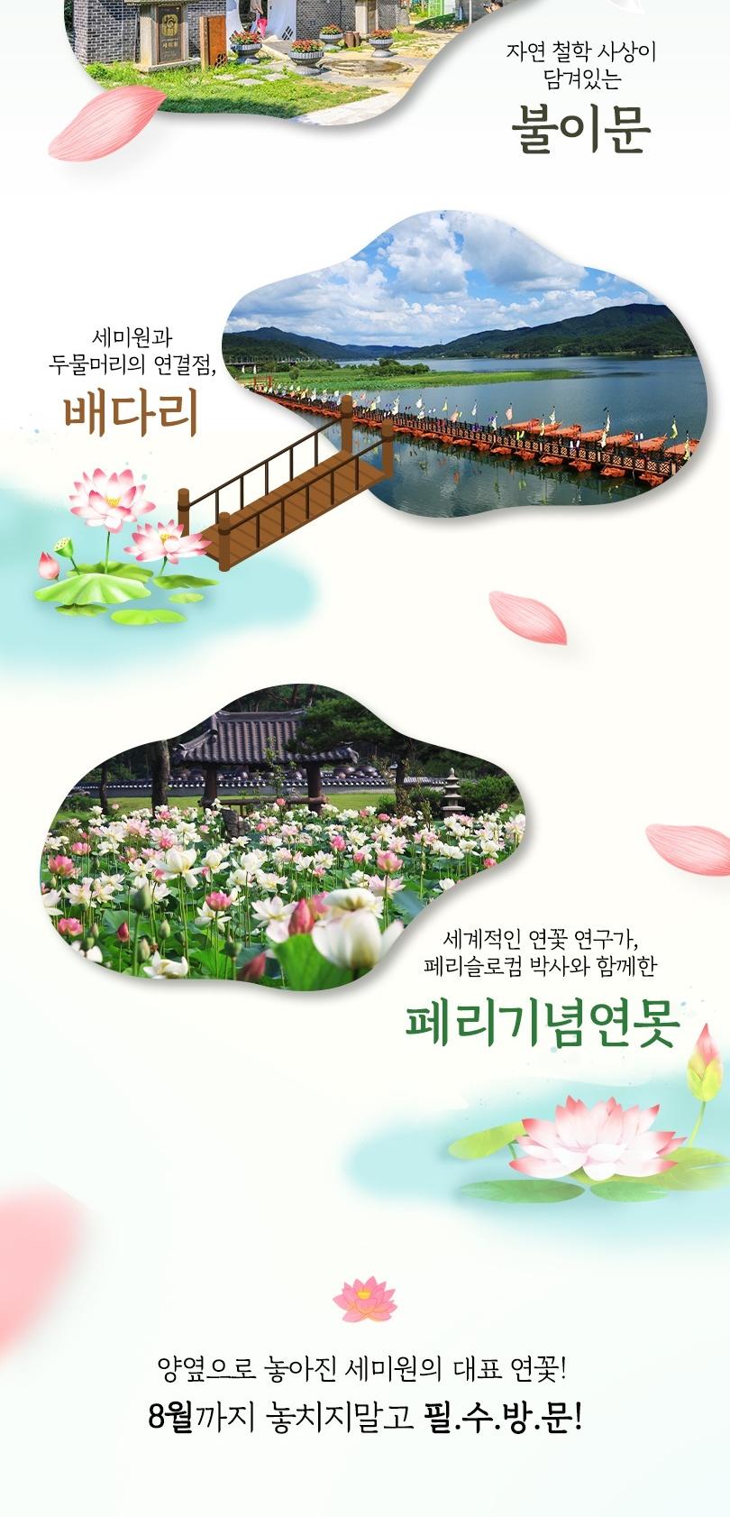 상품 상세 이미지 4