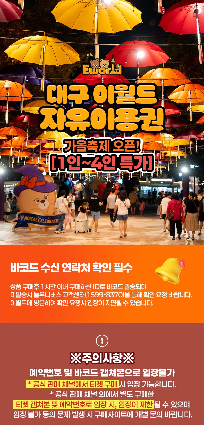 상품 상세 이미지 1