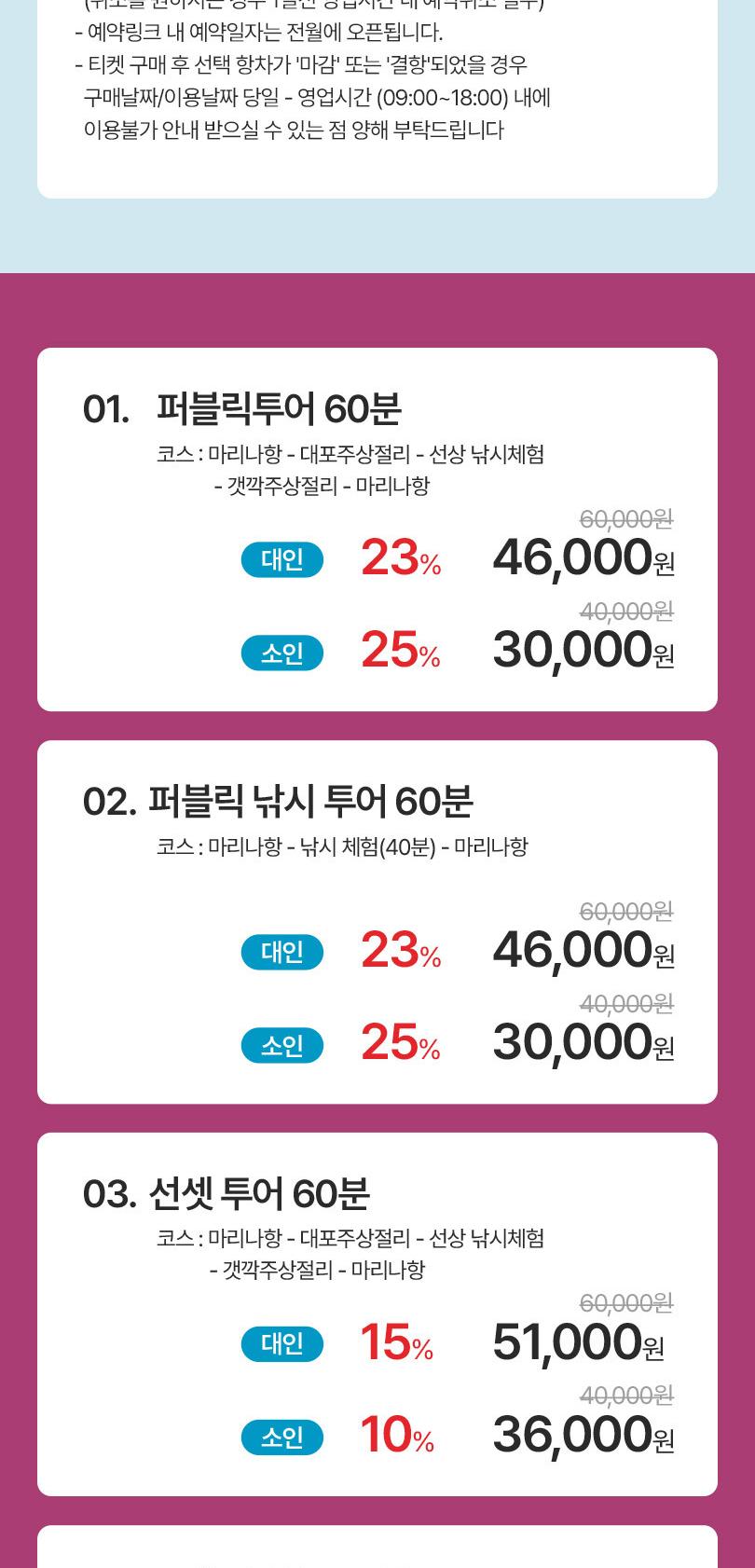 상품 상세 이미지 2