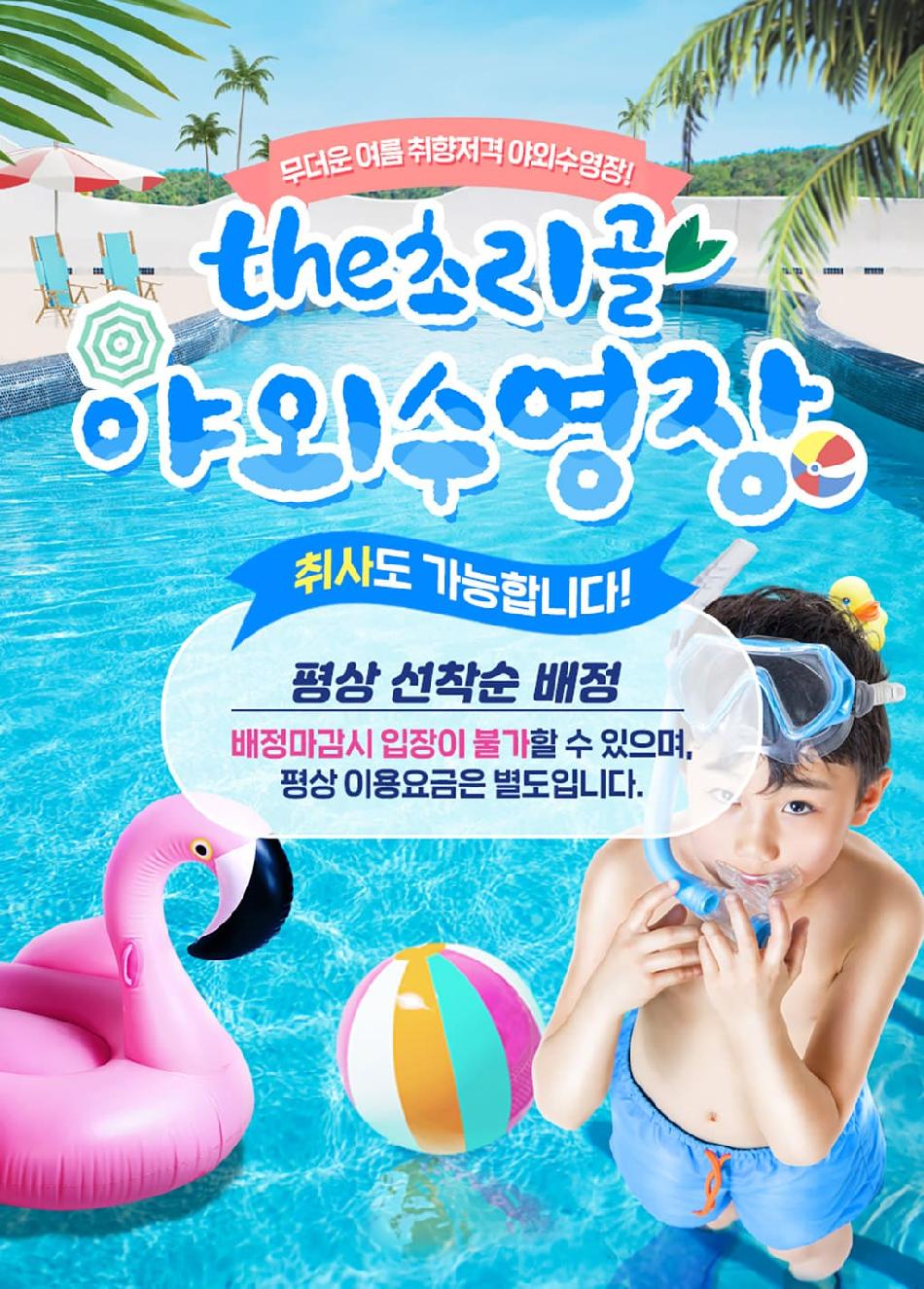 상품 상세 이미지 4