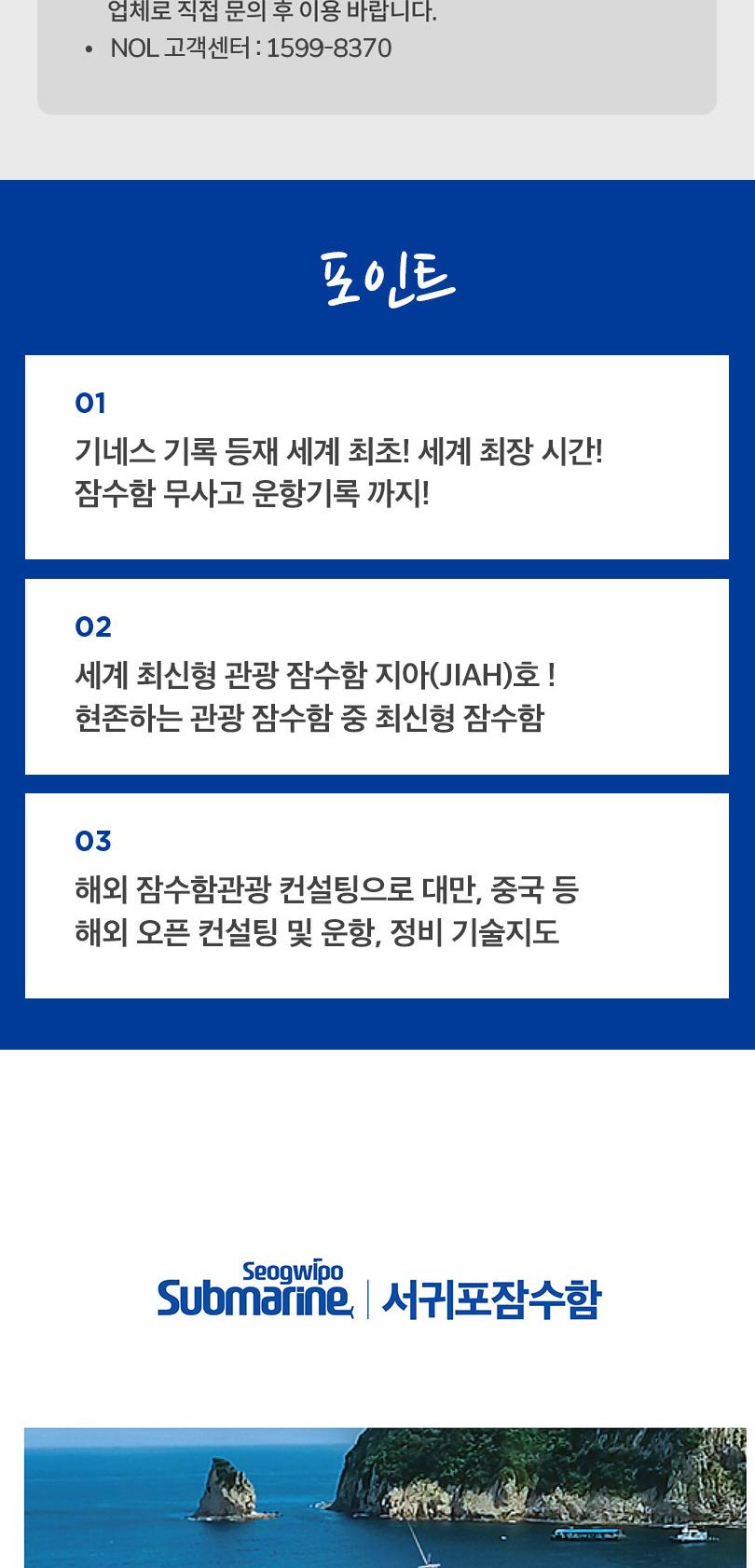 상품 상세 이미지 3