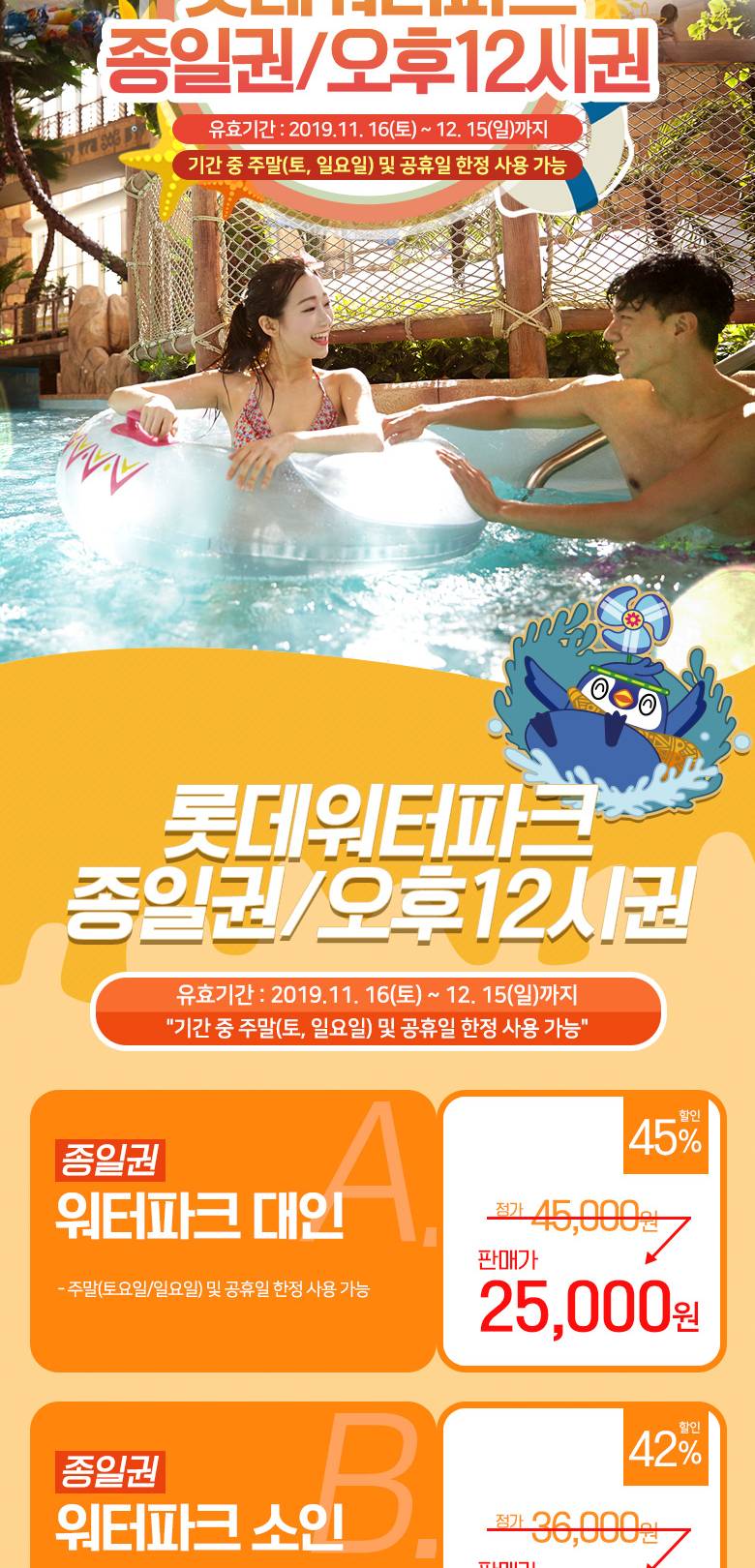 상품 상세 이미지 2