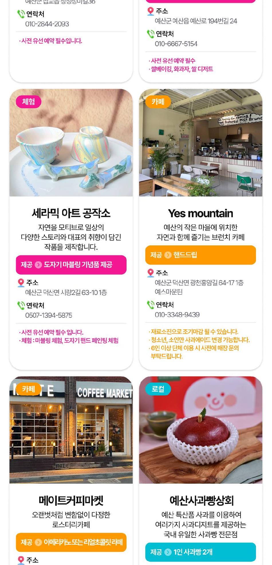상품 상세 이미지 47