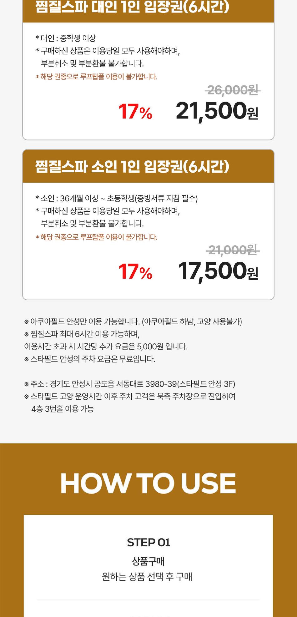 상품 상세 이미지 3