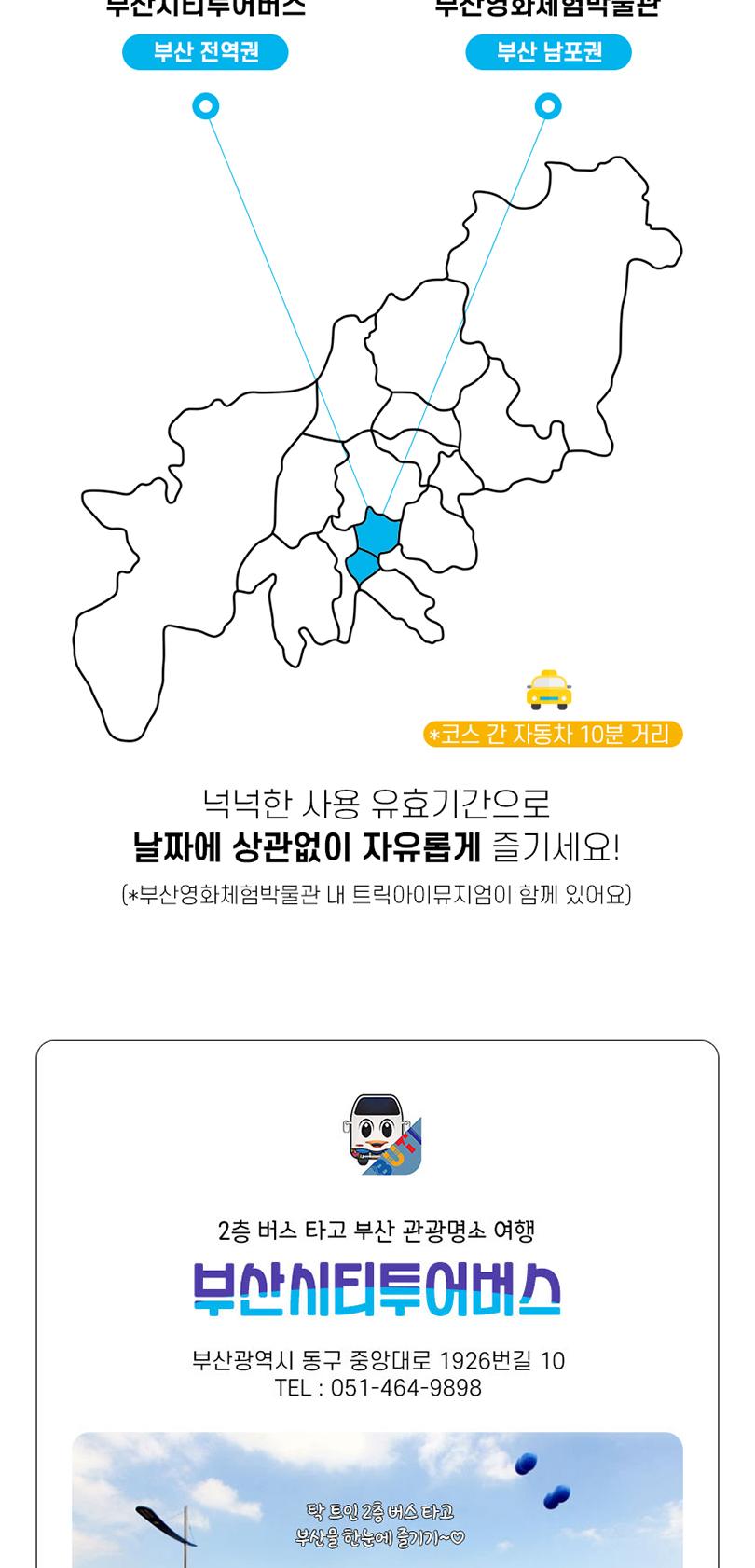 상품 상세 이미지 5